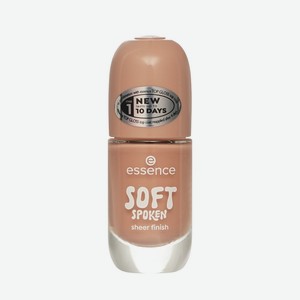Лак для ногтей Essence gel nail polish 09 8мл