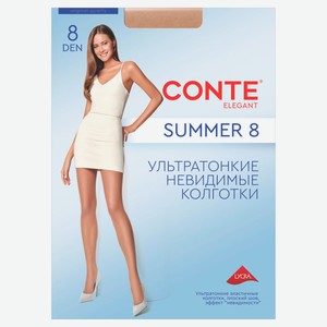 Колготки женские Conte Elegant Summer ультратонкие телесный den 8, р.2
