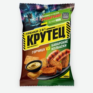 Гренки ржано-пшеничные «Крутец» баварские колбаски и горчица, 100 г