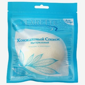 Спонж Clarette CKS 426 конжаковый натуральный