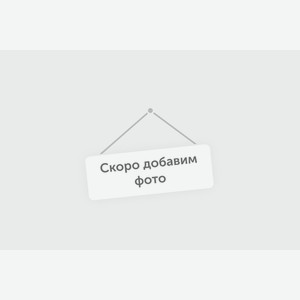 Соус  Ткемали ежевичный  270 г