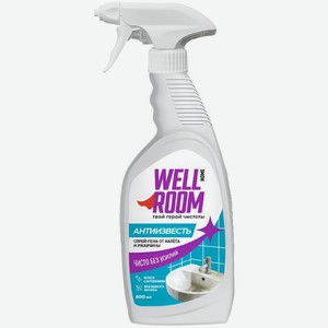 Средство чистящее WellRoom Антиизвесть от налета и ржавчины, 600мл, 600 мл