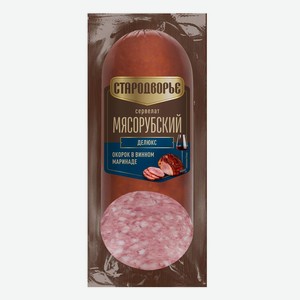 Сервелат Стародворье Мясорубский делюкс варено-копченый 300г, 300 г