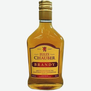 Бренди Jules Chauber 37.5% 250мл, 250 мл
