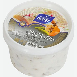 Сельдь филе кусковое в соусе Болье/Карри 250гр ТМ Балтийский Берег