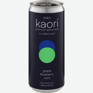 Напиток сокосодержащий KAORI со вкусом виноград, черника, мята среднегазированный, 0.33л