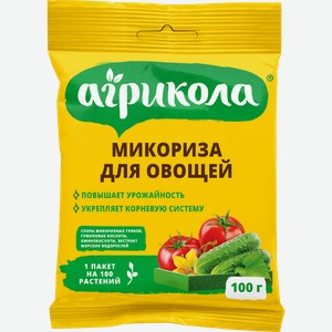 Удобрение для овощей АГРИКОЛА Микориза, Арт. 04-943, 100г