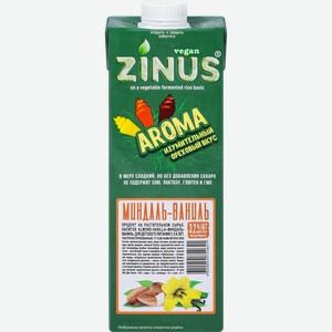 Напиток растительный ZINUS VEGAN Миндаль, ваниль 3,2%, для детского питания с 3-х лет, 1000мл