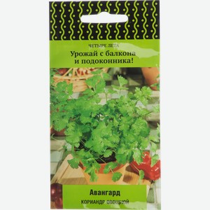 Семена ПОИСК Кориандр Авангард, 1г