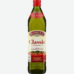 Масло оливковое BORGES Classic рафинированное c добавлением нерафинированного, 750мл