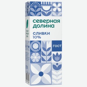 БЗМЖ Сливки утп Северная долина 10% 200г