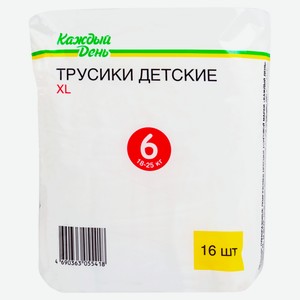 Подгузники-трусы «Каждый день» р. XL, 16 шт
