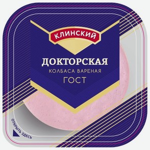 Колбаса вареная Клинский Докторская, нарезка, 190 г