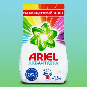Стиральный порошок, Ariel, 1,5 кг, в ассортименте