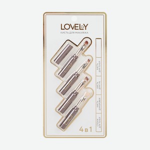 Кисть для макияжа  4 в 1 , Lovely, в ассортименте
