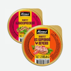 Паштет  Хамэ  Классический/Куриный 70гр