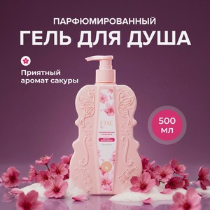 Гель д/душа ETAE с экстрактом вишни 500м