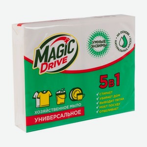 Мыло хозяйств. тв 5в1 Magic Drive 2х125г
