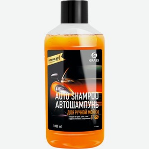 Автошампунь Grass с ароматом апельсина 1 л