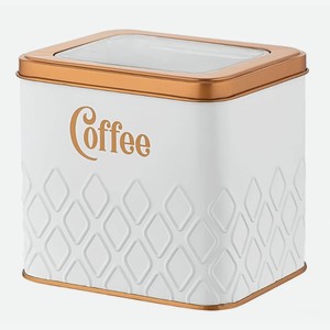 Банка с крышкой для хранения сыпучих продуктов 1.56л 1шт