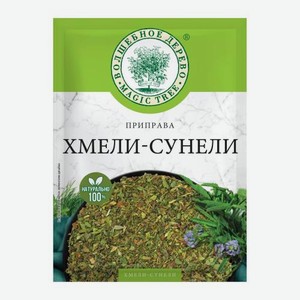Приправа Хмели-сунели Волшебное дерево 20г 20 г