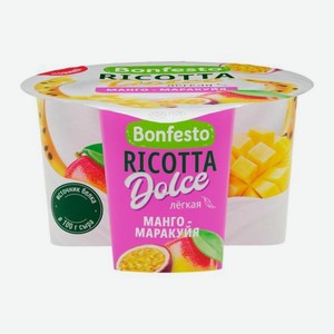 Сыр Рикотта с наполнителем манго-маракуйя Bonfesto 40% 125г 125 г