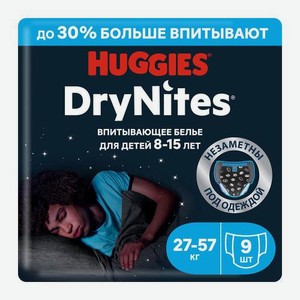 Подгузники-трусики для мальчиков 8-15 лет Huggies Drynites 9шт 540 г
