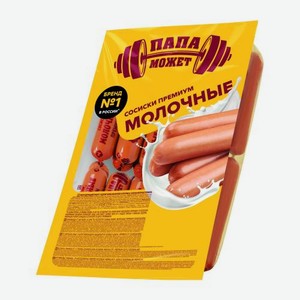 Сосиски Папа может Молочные Премиум весовые 1.6 кг