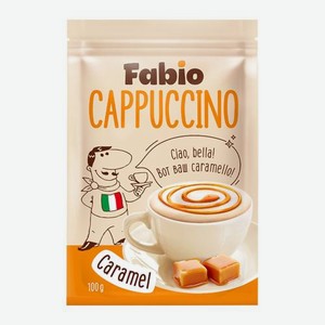 Напиток кофейный растворимый Fabio Cappuccino Caramel 100г 100 г