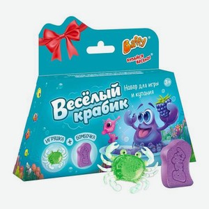 Подарочный набор для игры и купания Весёлый крабик Baffy Игрушка + Бомбочка 75г в ассортименте 180 г