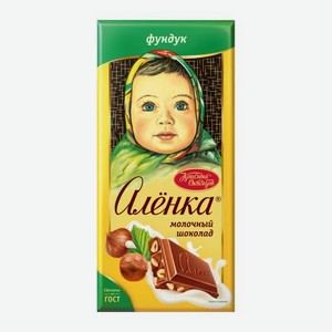 Молочный шоколад с фундуком Алёнка 150г 150 г