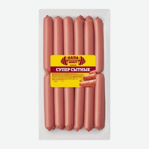 Сосиски Супер Сытные Папа Может весовые 300 г