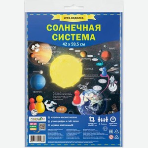 Игра-ходилка Геодом в ассортименте 76 г