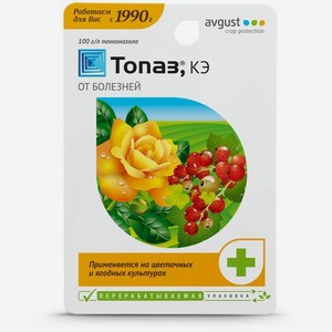 Средство от болезни растений Топаз Август 8 г