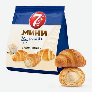 Мини-круассаны со вкусом ваниль 7 Days 123г 123 г