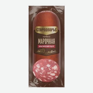 Колбаса Марочная варено-копченая Стародворье 350г 350 г