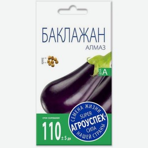 Семена Рости Баклажан Алмаз 3г 3 г