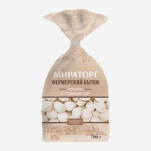 Пельмени Мираторг Фермерский бычок с говядиной 700г 700 г