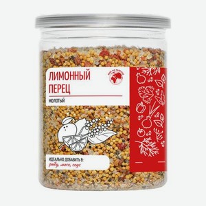 Лимонный перец молотый Планета Вкуса 260г 260 г