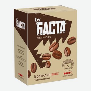 Молотый кофе в дрип-пакетах Бразилия By Баста 5шт 50 г