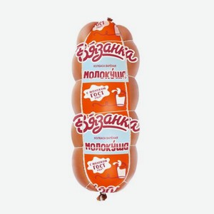Колбаса Вязанка Молокуша вареная весовая 1 кг
