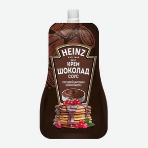 Соус Крем-Шоколад Heinz 200г 200 г