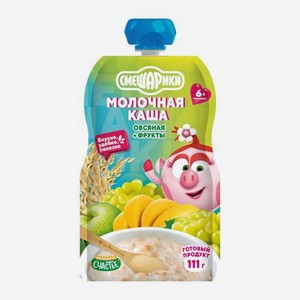 Молочная каша рисовая с 9 месяцев/овсяная с 6 месяцев Маленькое Счастье 111г в ассортименте 111 г