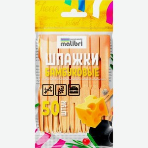 Шпажки Malibri Вилки бамбуковые 90мм 50шт 20 г