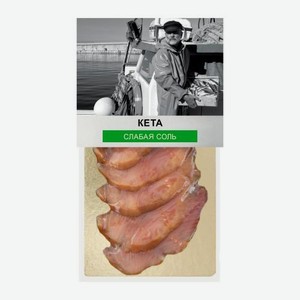 Кета Fishbergen слабосоленая ломтики 100г 100 г