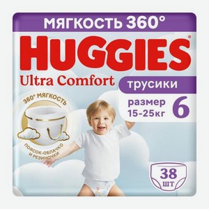 Подгузники-трусики для мальчиков №6 15-25кг Huggies Ultra Comfort 38шт 1.4 кг