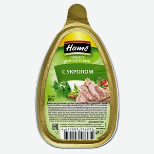 Паштет деликатесный Hame с укропом 105г