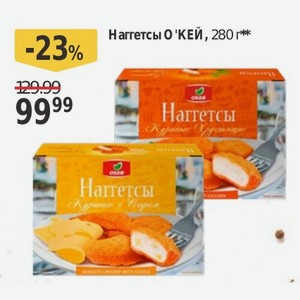 Наггетсы О КЕЙ, 280 г