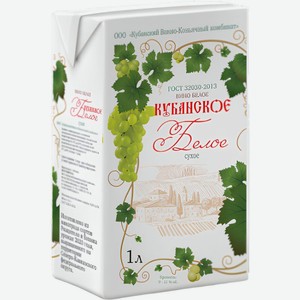 Вино Кубанское белое полусладкое 9-11% 1л