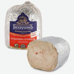 Буженина из мяса птицы запеченная в/у БАХРУШИНЪ, 300г